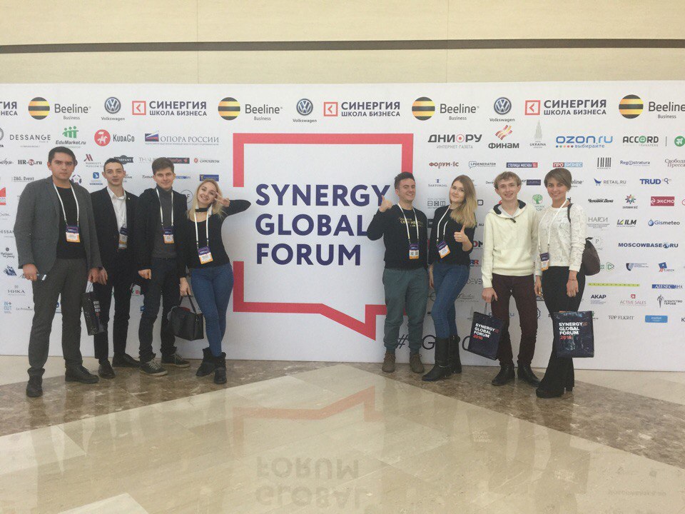 В Москве прошел Synergy global forum