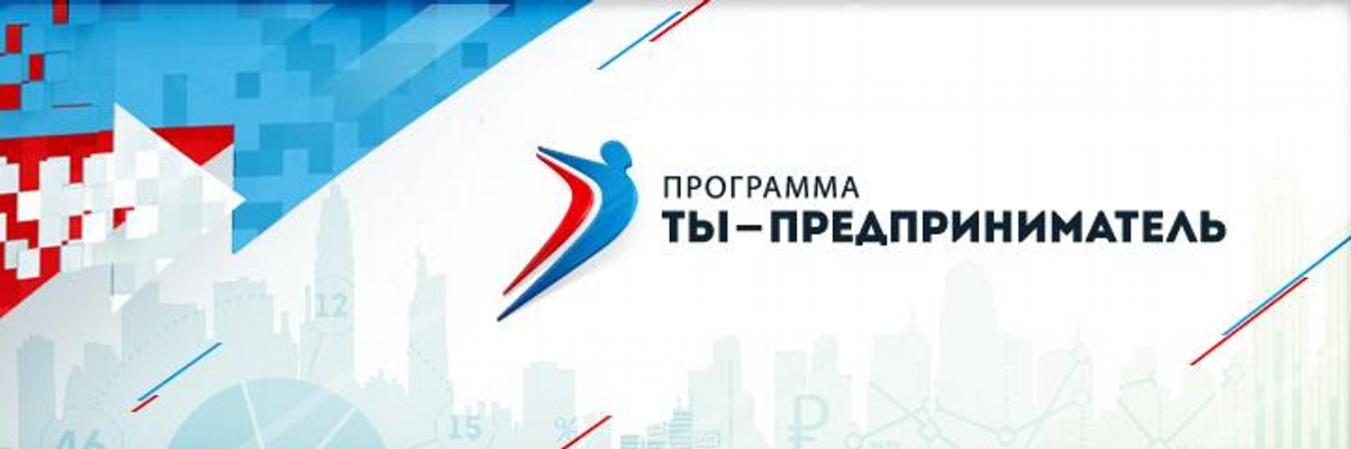 Стань участников образовательной программы 