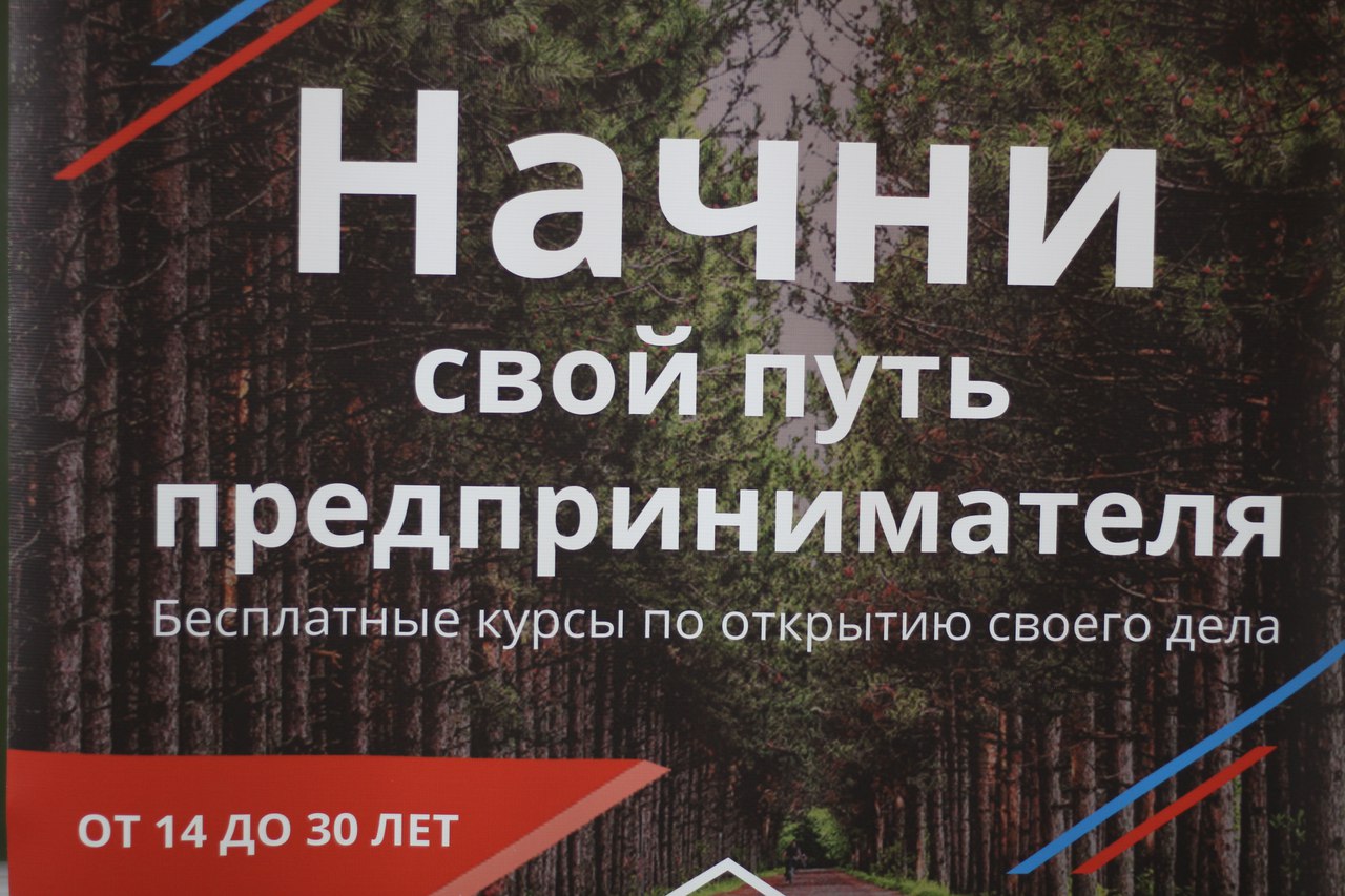 Саратовские студенты узнали о возможности получения бизнес-образования